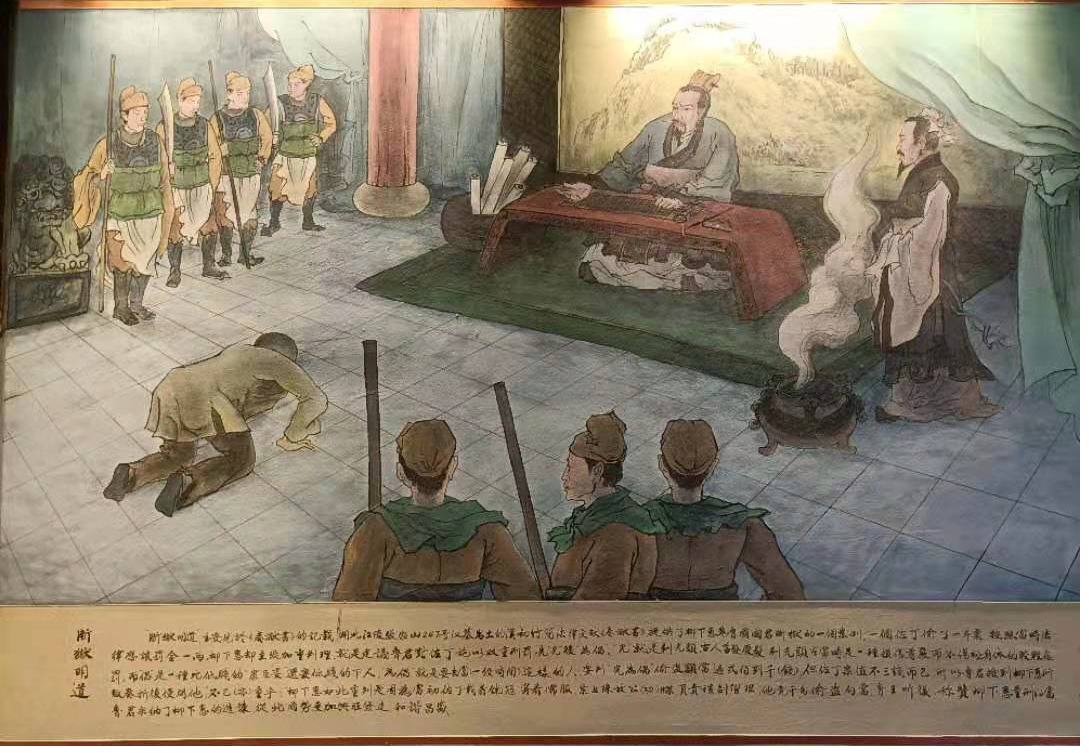 断狱明道.png