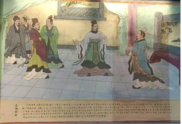 三黜不去.png