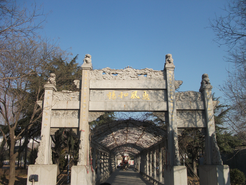 惠风和畅牌坊(1).png